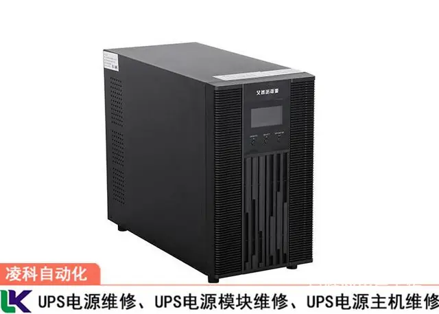 工业UPS电源红色指示灯亮维修 - 图片