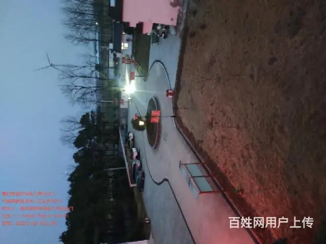 10月1号淮南到深圳 - 图片