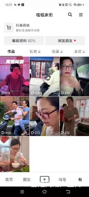 兼职群众演员 - 图片 2