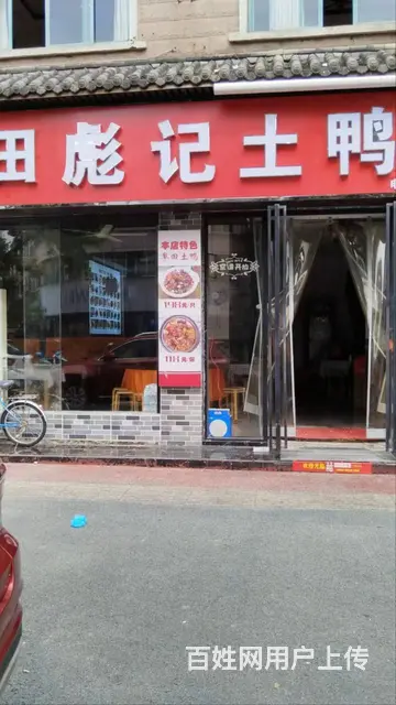 位置好 客流量大 租金不贵 生意好做 随时来看 - 图片 1