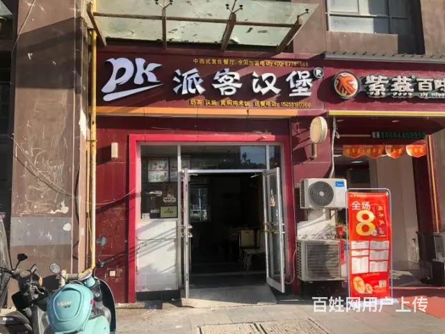 北城新区金海路阿奎利亚成熟街区营业中快餐旺铺转让 - 图片 1