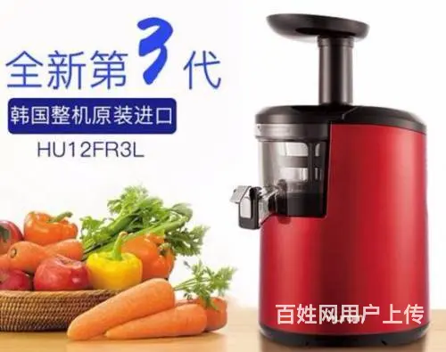 欢迎进入—苏州*原汁机售后维修电话【官方维修 - 图片 2