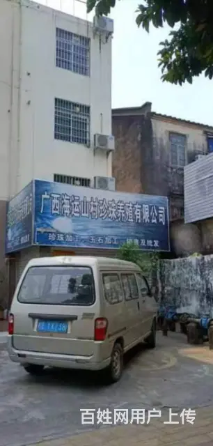 （速转店）海城区如家酒店隔壁旺铺出租   位置佳 - 图片