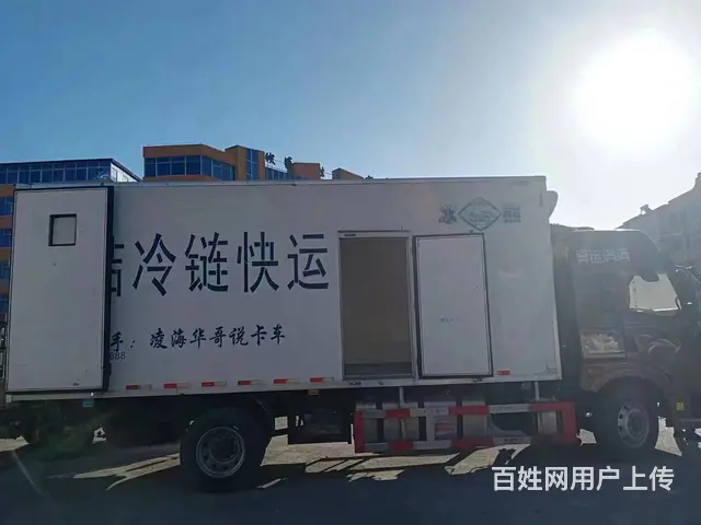 21年解放 冷藏车 无事故 精品车况 - 图片 4