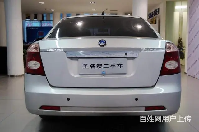吉利远景 2009款 1.5L 手动 天窗型 (国 - 图片 5
