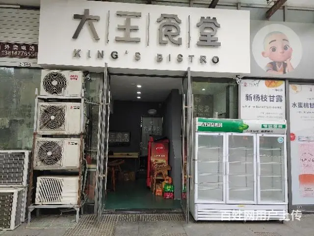 设备齐全证照齐全有熟食冷食证 ，房东直签 - 图片 10
