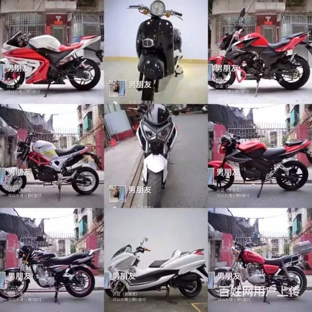 高低街车.二万內全部可以零首付分期付款 - 图片 9