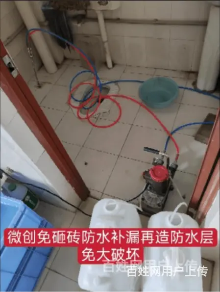 斗门防水补漏卫生间维修 - 图片 1