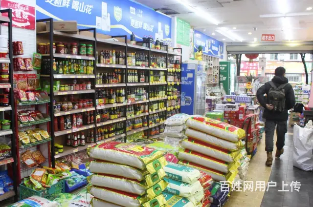 遵义市汇川区营业中超市转让 - 图片 5