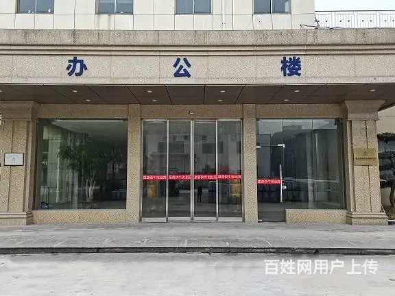 星普快牛创业园丨 正对电梯3000方丨可直播丨办公室出租 - 图片 3