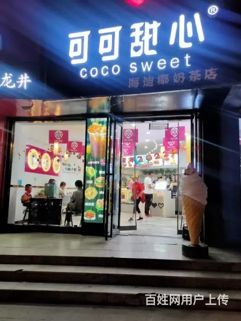 急转，营业中，地理位置优越，接手即可盈利 - 图片 1