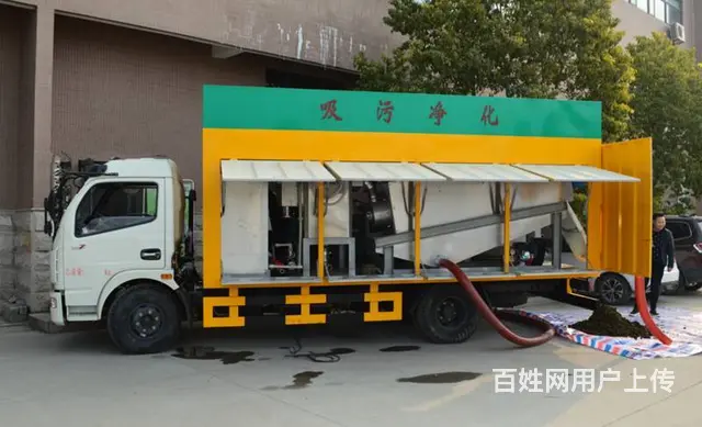 吸污净化车现车销售 - 图片 3