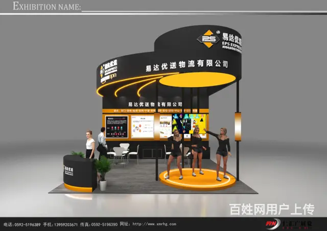 【易达优送】中跨展-展位方案设计搭建布置 - 图片 2