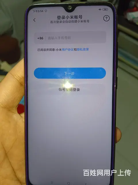 红米note8 64G - 图片 3