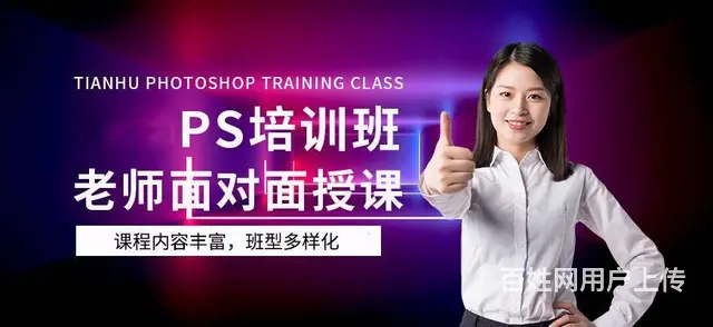 赤峰PS培训，影楼后期婚纱照处理 - 图片 1
