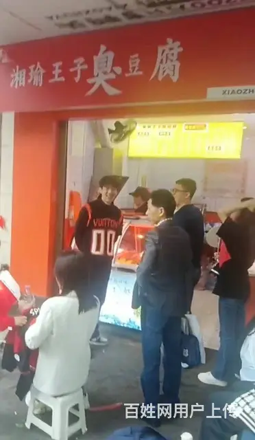 （老板本人）岳麓山景区正对面临街臭豆腐炸串小吃店优价转让 - 图片 7