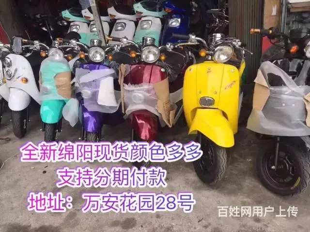 0钱就可以购买摩托车零首付轻松购车款式多要的来电 - 图片 3