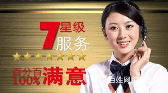 秦皇岛心帝燃气灶维修【心帝官方网站 - 图片