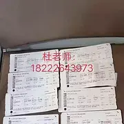 月薪10万一按摩师一澳洲一新加坡一迪拜 - 图片 2