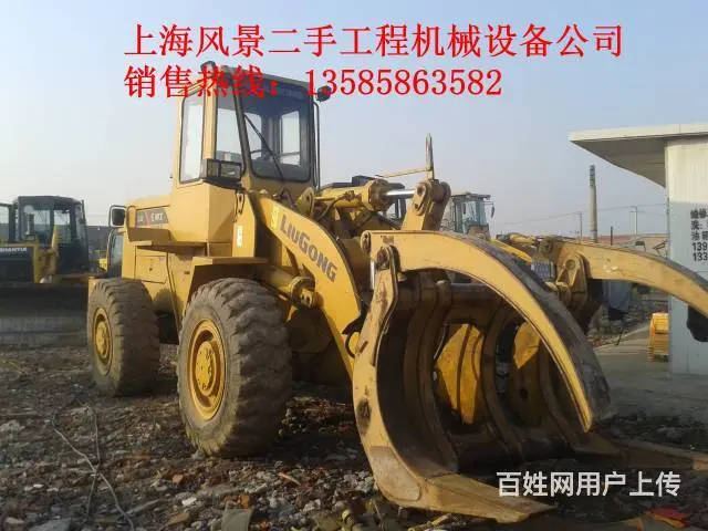 二手柳工5吨夹木铲车 - 图片 1