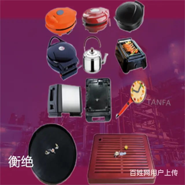 导电耐温电木粉胶木粉耐磨润滑酚醛塑料 - 图片 6