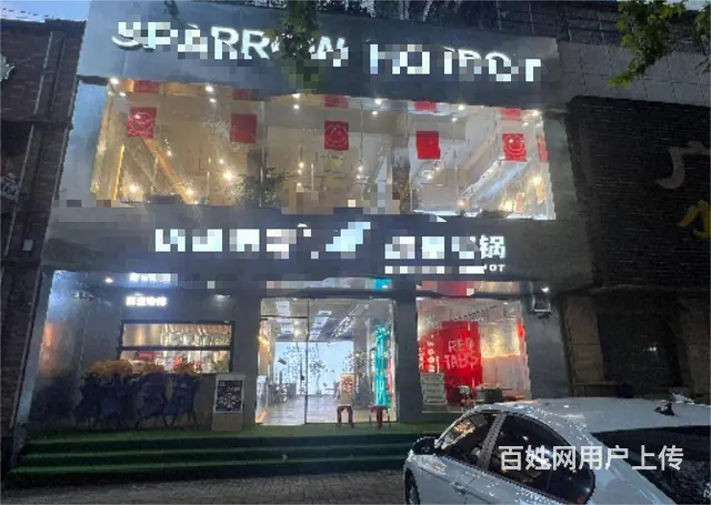 （诚速）因无暇顾及现转开源路营业中2层品牌火锅店 停车方便 - 图片 1