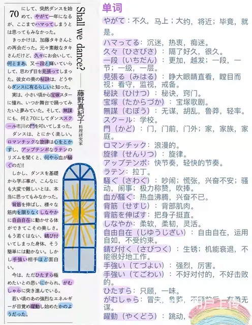 苏州吴江专业外语学习 日语 韩语 泰语 - 图片 3