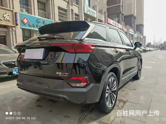 奔腾T77 2021款 PRO 280 TID 自动豪华型 - 图片 9