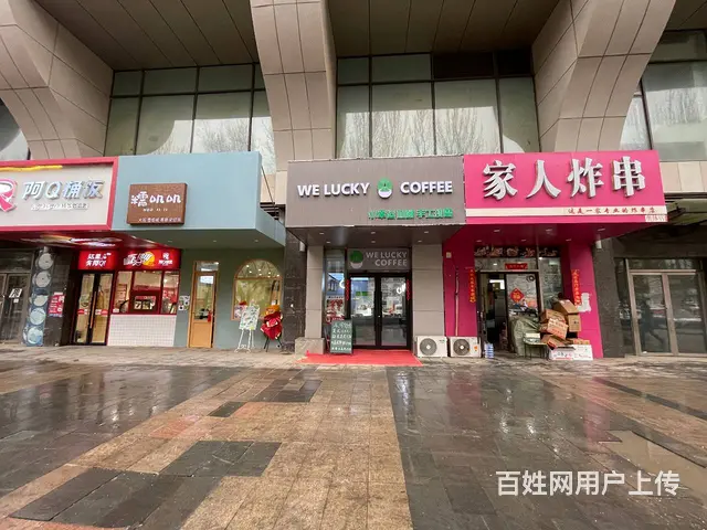 浑南旺地品牌饮品咖啡出兑： - 图片 1