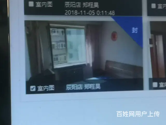 东舍宅小区39号。4楼2号 - 图片 2