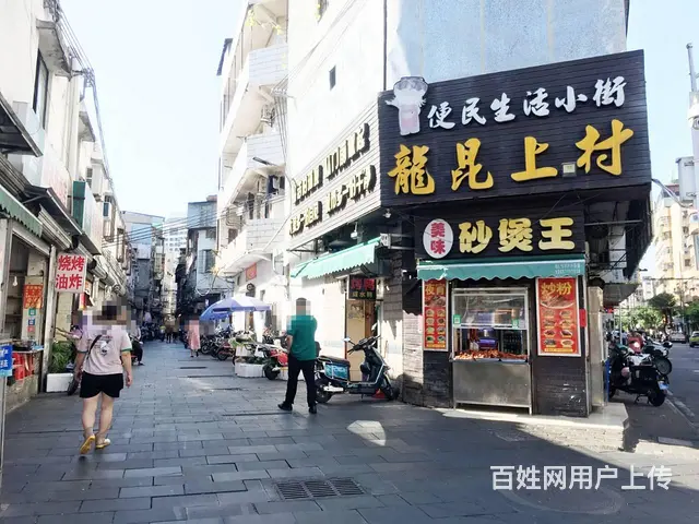 （51旺铺推荐）大同龙昆上村35平外卖店招租 - 图片 1