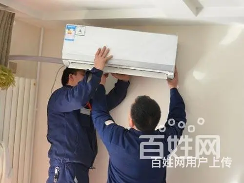 -【朝阳空调】安装-移机-维修-加氟-首选华叶 - 图片 1