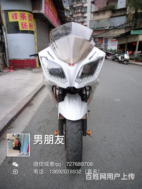 出售2017年gt白色高低，带合格证，实表3600 - 图片 1