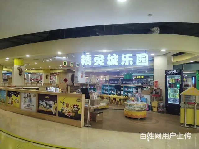 （易转介绍） 越城室内儿童乐园转让或合作 - 图片 1