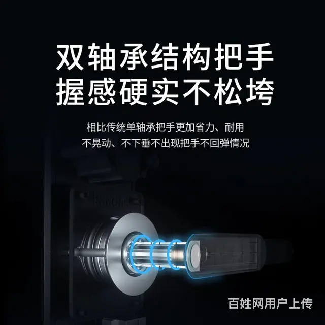 红旗河沟开锁 换锁芯 指纹锁销售安装服务 - 图片 4