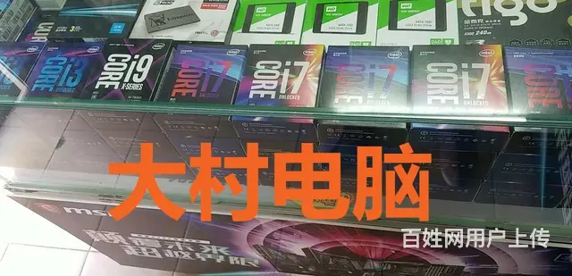 钟楼区西新桥机械大村周边电脑维修电脑组装服务 - 图片 5