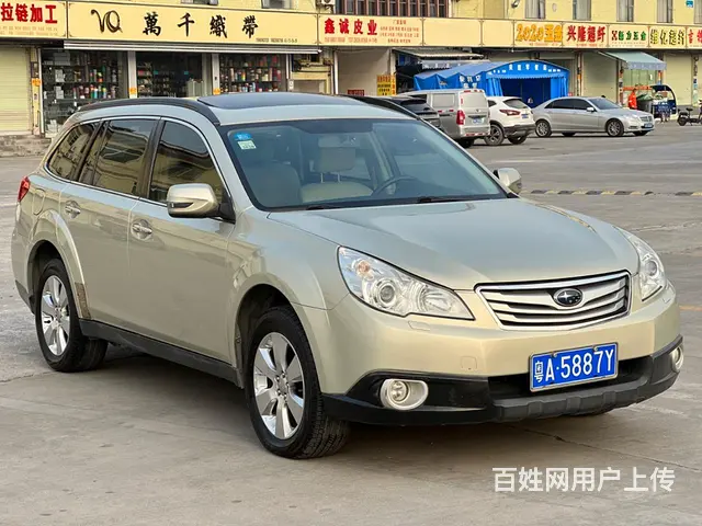 斯巴鲁Outback [傲虎] 2010款 2.5i 无级 - 图片 2