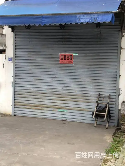 出租新河镇临街门面 - 图片 2