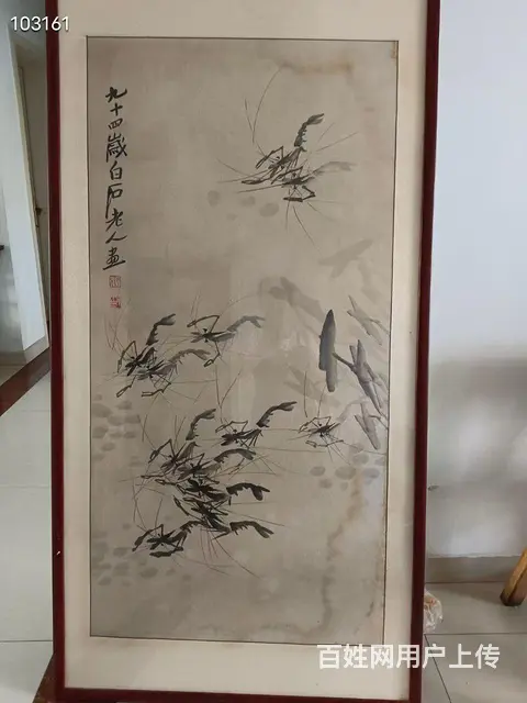 白石老人 - 图片 2