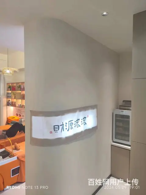 旺铺转让或者合作 - 图片 7