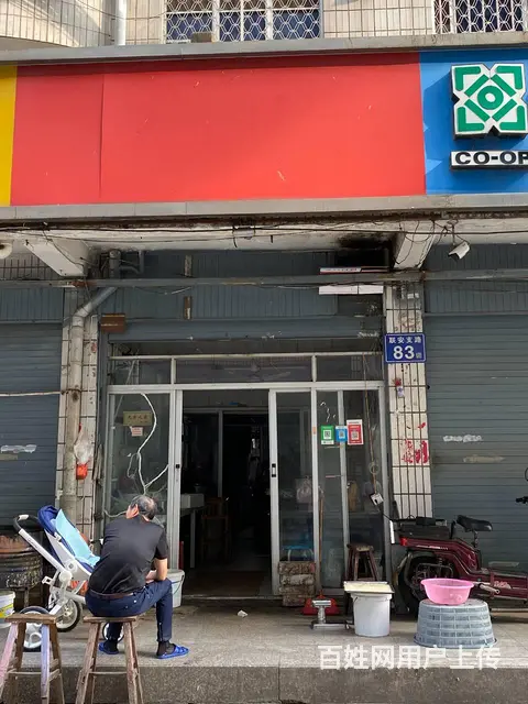 马尾福顺新村8号楼11号店招租结果公示 - 图片