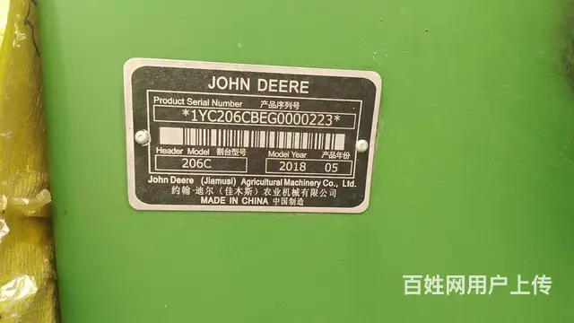 玉米割台 - 图片 1