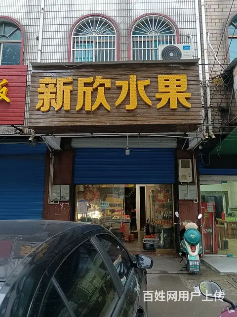 诚心转让，价格优惠 - 图片 2