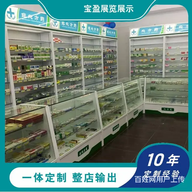 常州药店柜台定做厂家，西药柜，药房装修设计 - 图片 4