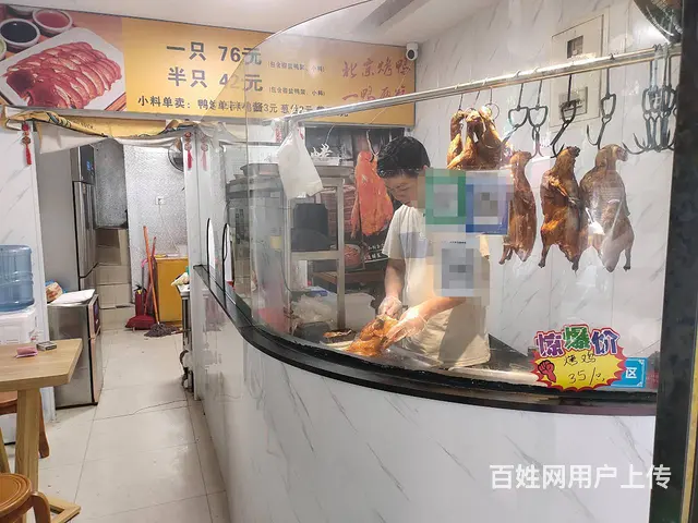 （老板本人）捡漏啦！白菜价亏本急转北京烤鸭小吃店 - 图片 2