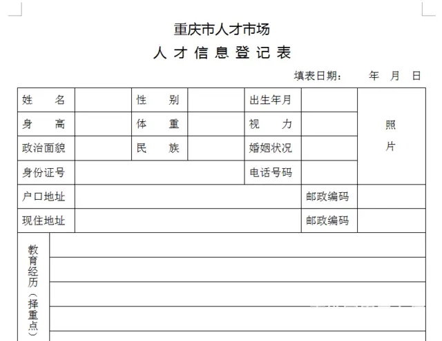重庆谢家湾电脑培训班有哪些大概要多少钱 - 图片 4