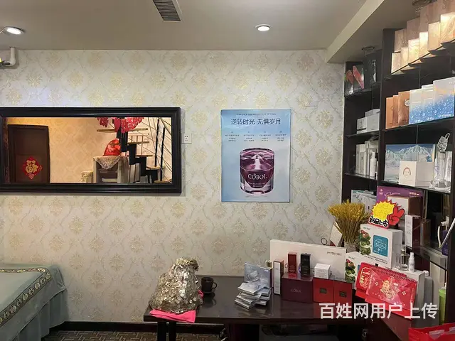 十一纬路旺地美容养生馆出兑: - 图片 7