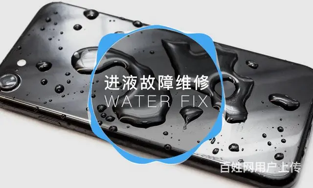 长春苹果**维修点在哪里 - 图片 2