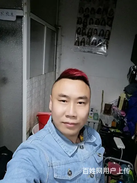 征婚 - 图片 3