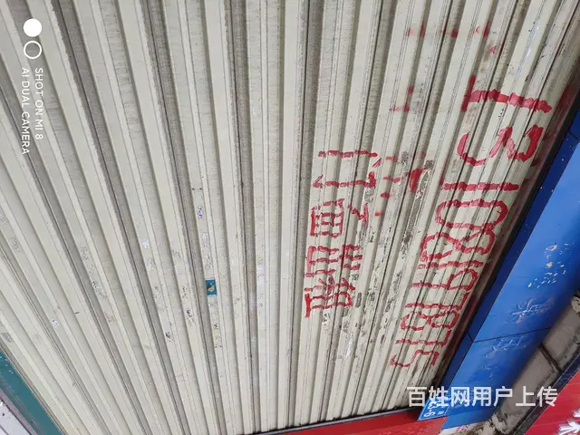 旺铺出租 - 图片 2